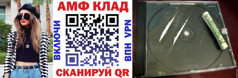 АМФ 98% Кяхта