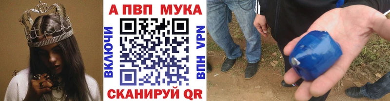 Alpha-PVP кристаллы  закладки  Кяхта 