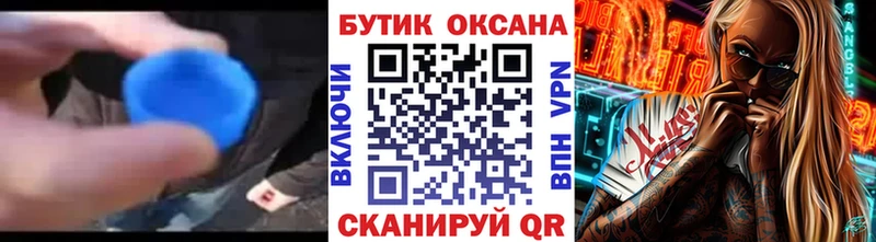 omg сайт  купить наркотик  Кяхта  БУТИРАТ бутандиол 
