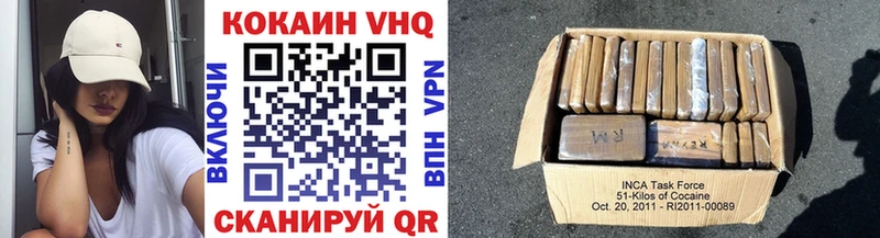 COCAIN 98%  купить наркоту  Кяхта 