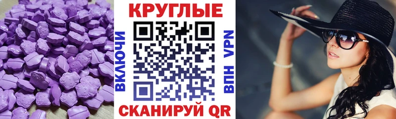 ЭКСТАЗИ TESLA  Кяхта 