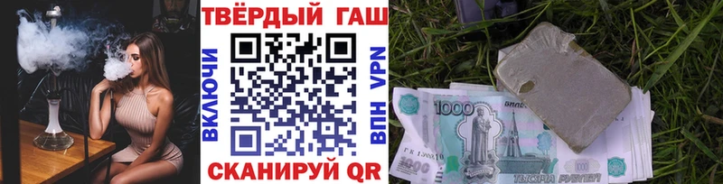 ГАШ hashish  кракен tor  Кяхта 