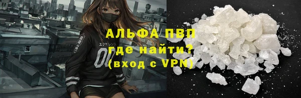 альфа пвп VHQ Кулебаки