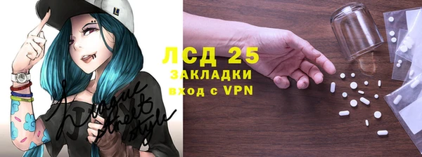 прущая мука Краснослободск