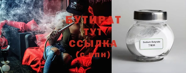 альфа пвп VHQ Кулебаки