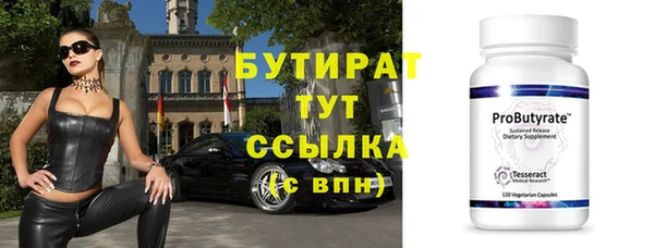 альфа пвп VHQ Кулебаки