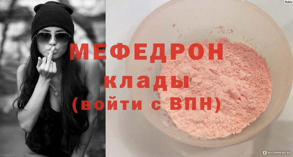 кокаин VHQ Красноперекопск
