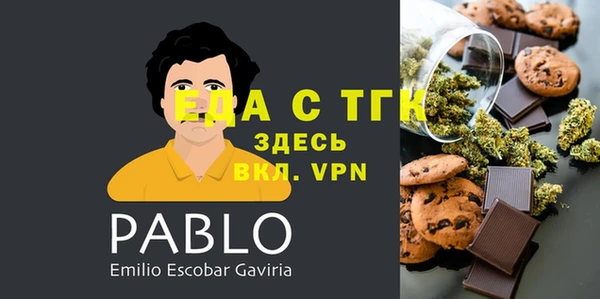 экстази Куйбышев