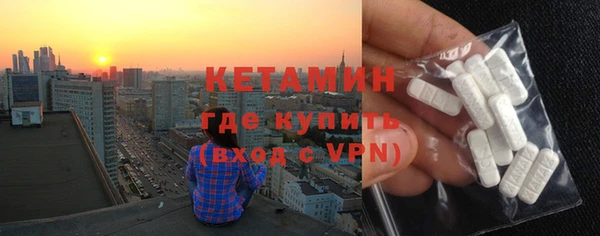стафф Кукмор