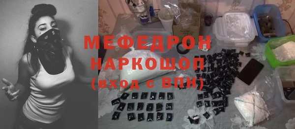 прущая мука Краснослободск