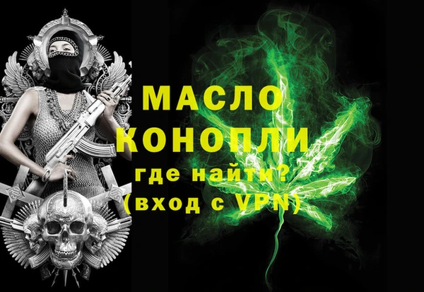 экстази Куйбышев