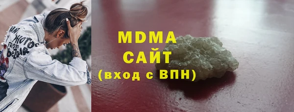 кокаин VHQ Красноперекопск