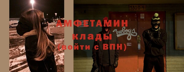 дживик Краснотурьинск