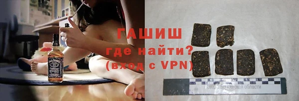 прущая мука Краснослободск