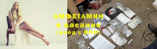 кокаин VHQ Красноперекопск