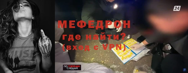 стафф Кукмор