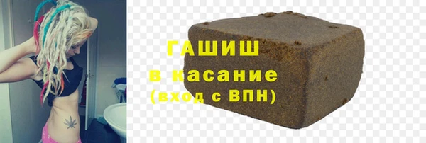 кокаин VHQ Красноперекопск