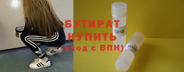 стафф Кукмор