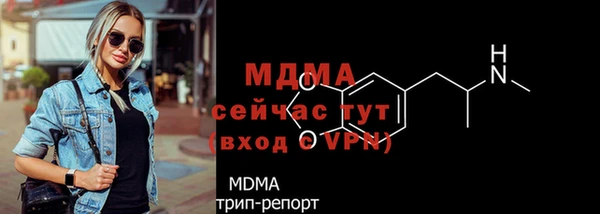 прущая мука Краснослободск