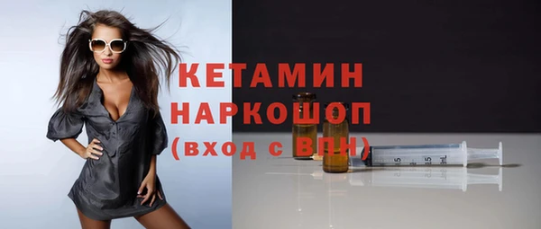 дживик Краснотурьинск