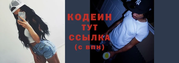 стафф Кукмор