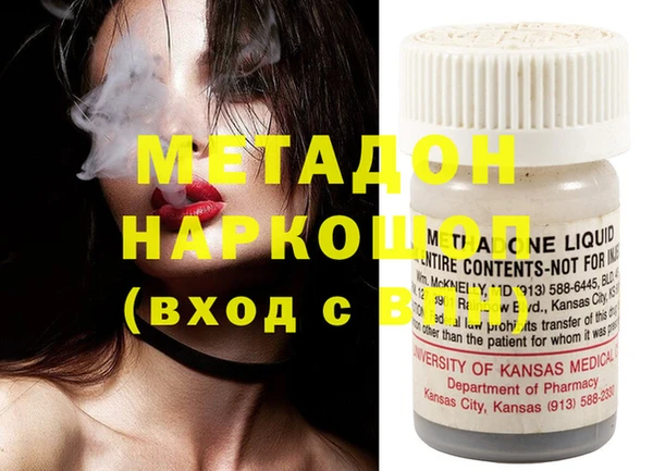 дживик Краснотурьинск