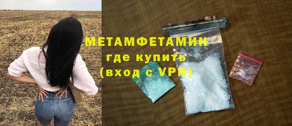прущая мука Краснослободск