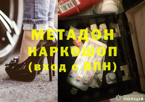кокаин VHQ Красноперекопск