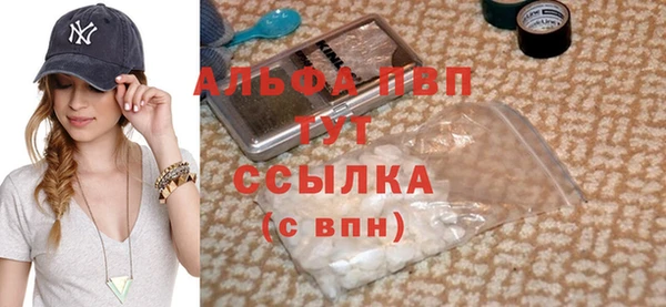кокаин VHQ Красноперекопск