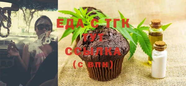 альфа пвп VHQ Кулебаки