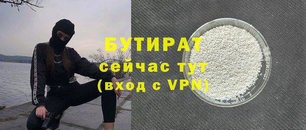 кокаин VHQ Красноперекопск