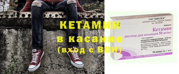 прущая мука Краснослободск