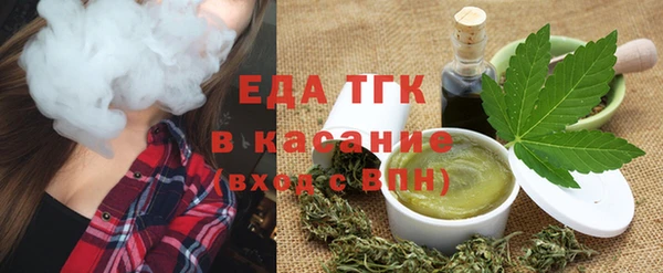 прущая мука Краснослободск