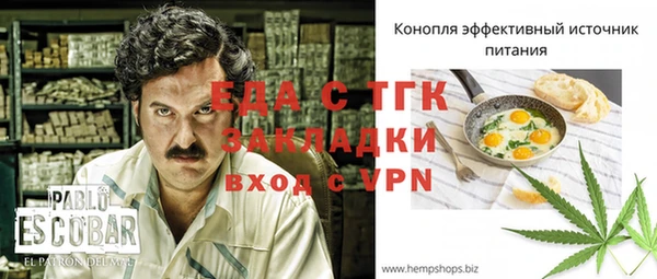 дживик Краснотурьинск