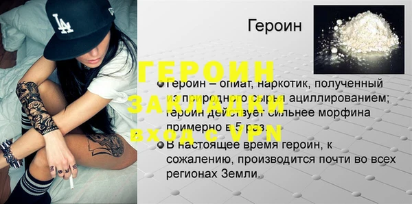 кокаин VHQ Красноперекопск