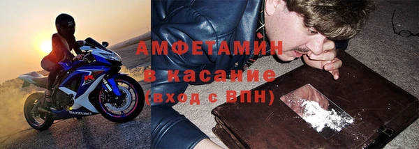экстази Куйбышев