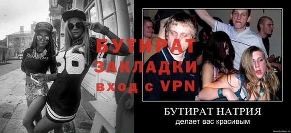 дживик Краснотурьинск
