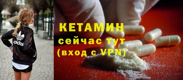прущая мука Краснослободск
