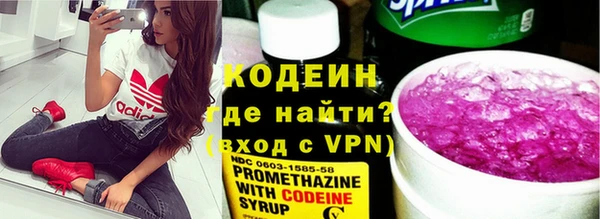 кокаин VHQ Красноперекопск
