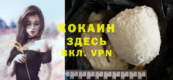 кокаин VHQ Красноперекопск
