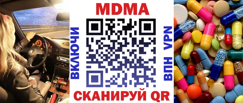MEGA ссылки  Кяхта  MDMA Molly 