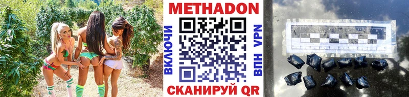 Метадон мёд  Кяхта 