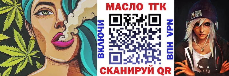 Дистиллят ТГК жижа  Кяхта 