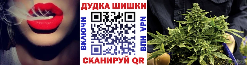 Канабис THC 21% Кяхта